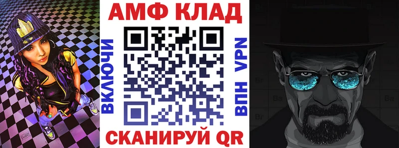 закладка  Керчь  Amphetamine 97% 