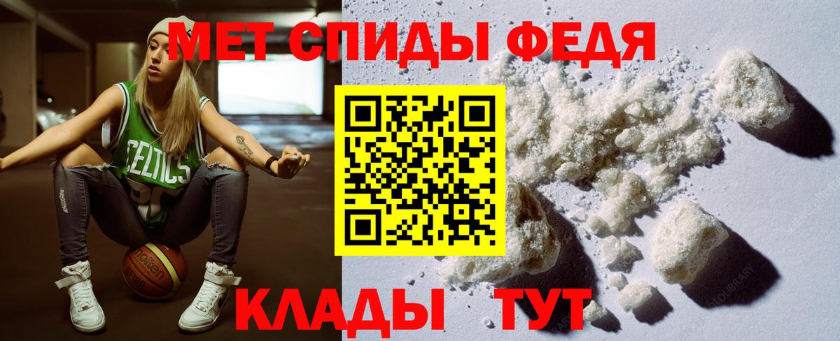 АМФЕТАМИН VHQ  Вход с VPN  АМФ  Керчь 