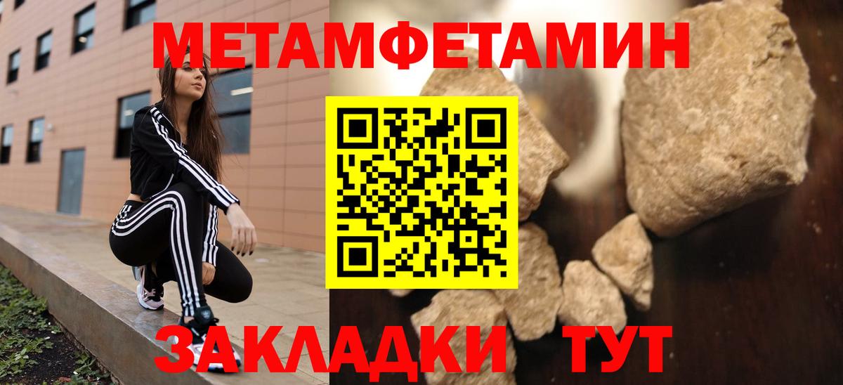 Amphetamine 98% Керчь