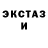 Меф 4 MMC Yasana Wolf