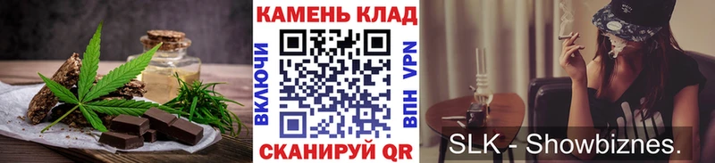 Cannafood конопля  Керчь 