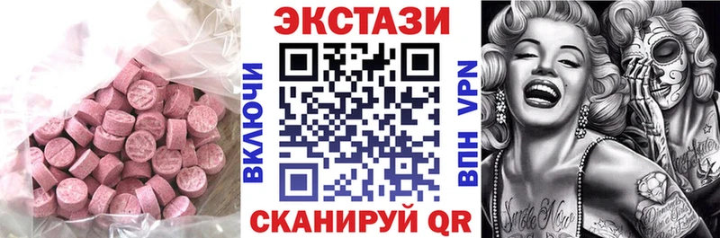 Ecstasy 300 mg  где купить   OMG ссылки  Керчь 