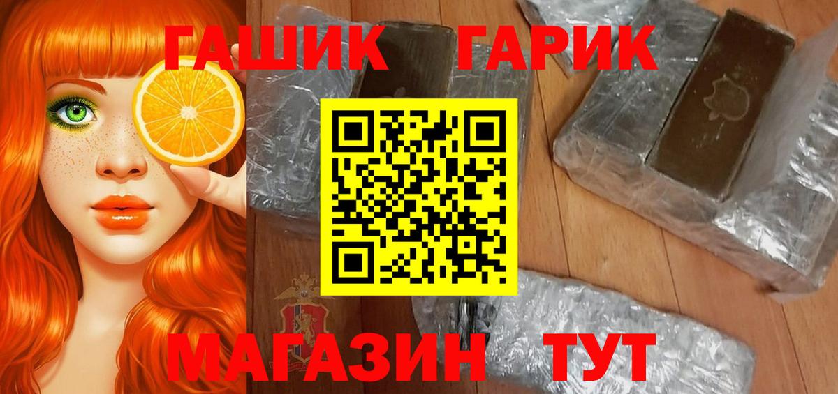 ГАШИШ индика сатива Керчь
