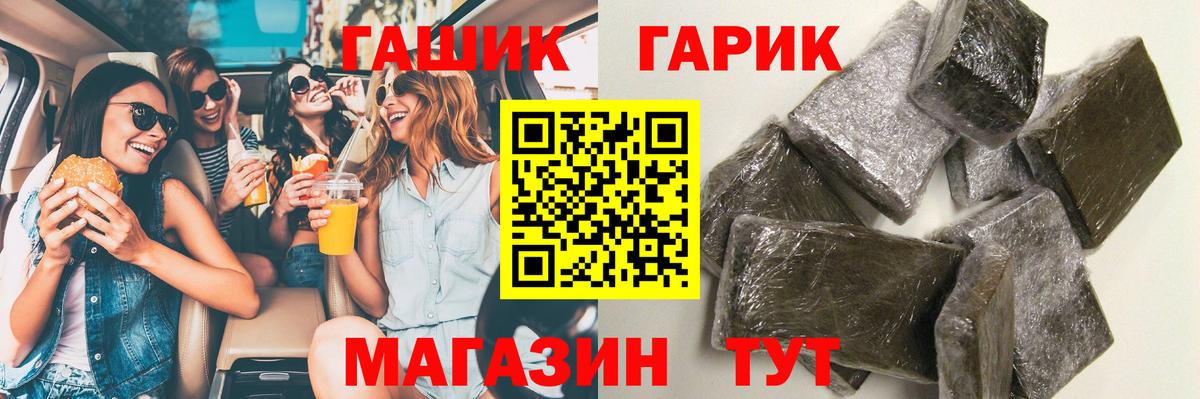 ГАШИШ Cannabis Керчь