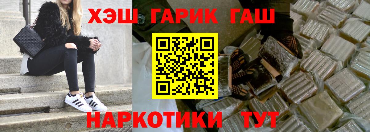 Гашиш хэш  Керчь  ГАШИШ  Гашиш убойный 