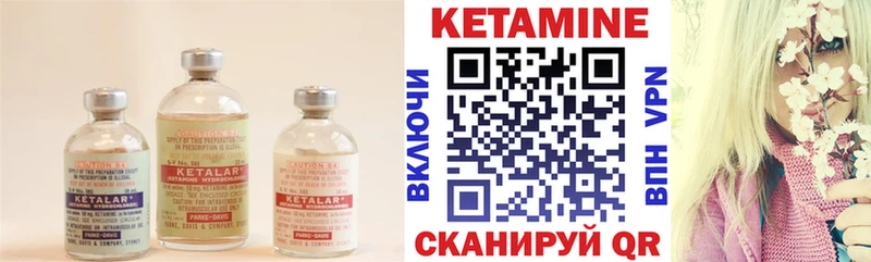 КЕТАМИН ketamine  Керчь 