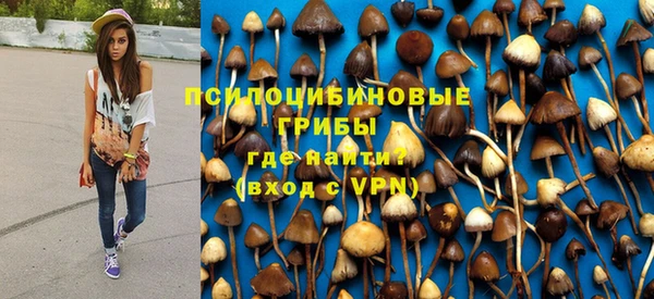 метамфетамин Красноперекопск