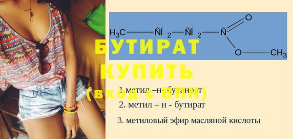 герыч Краснослободск