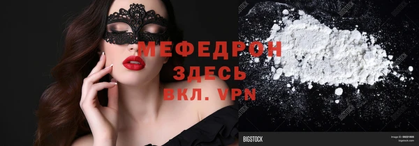 герыч Краснослободск