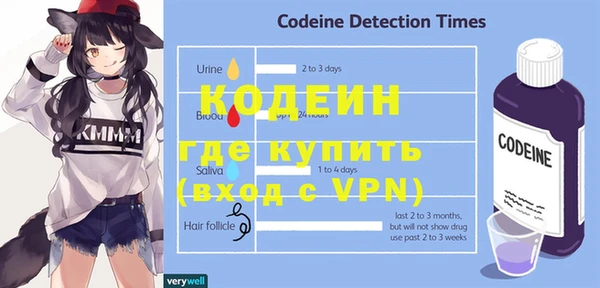 метамфетамин Красноперекопск