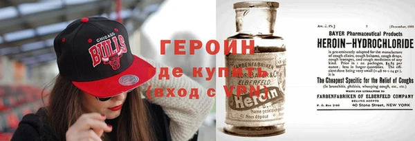 метамфетамин Красноперекопск