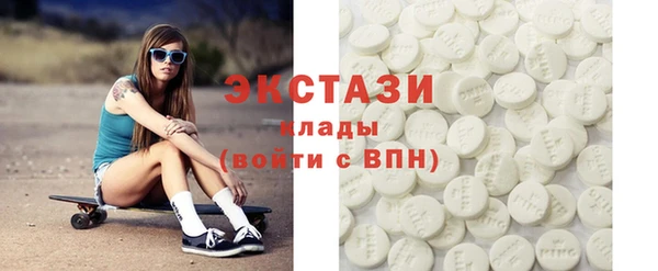 метамфетамин Красноперекопск