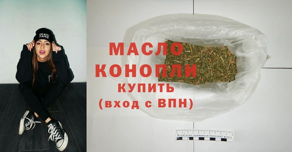 герыч Краснослободск