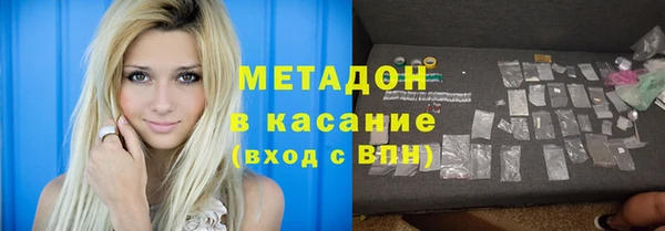 герыч Краснослободск
