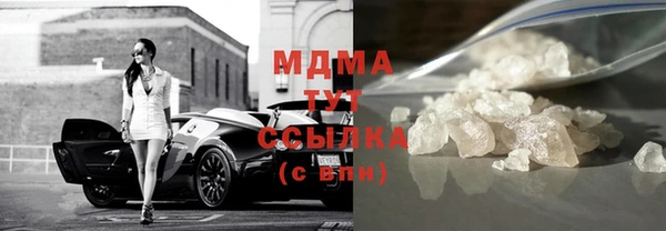метамфетамин Красноперекопск