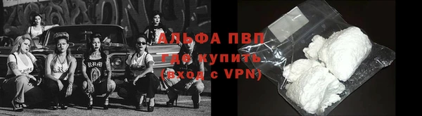 герыч Краснослободск