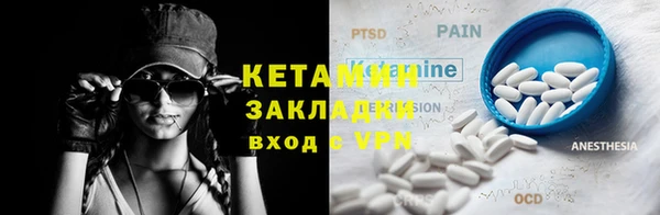 герыч Краснослободск