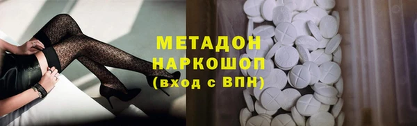метамфетамин Красноперекопск