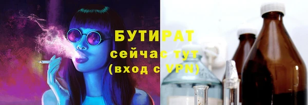 герыч Краснослободск