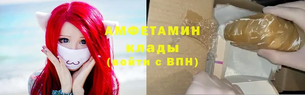 метамфетамин Красноперекопск