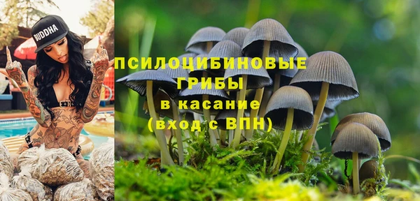 метамфетамин Красноперекопск