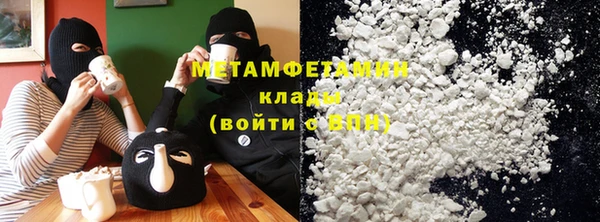 герыч Краснослободск