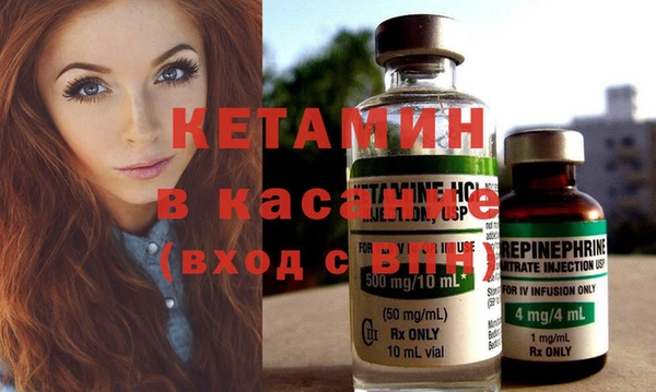 метамфетамин Красноперекопск