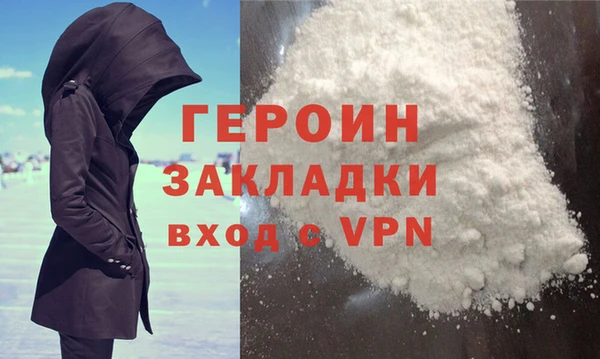 метамфетамин Красноперекопск