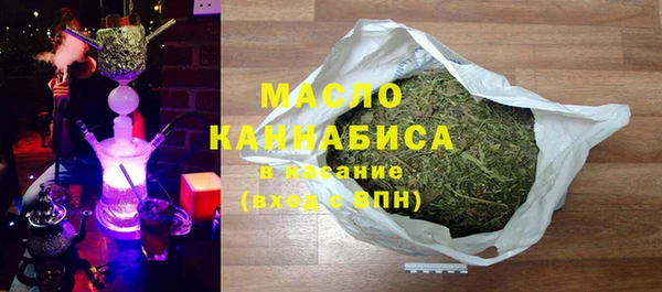 герыч Краснослободск
