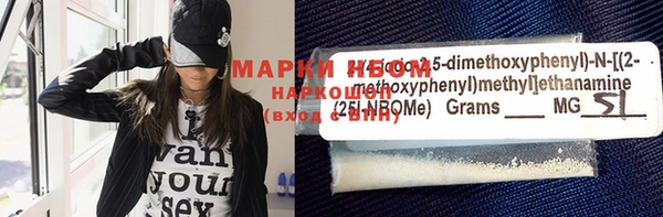 метамфетамин Красноперекопск
