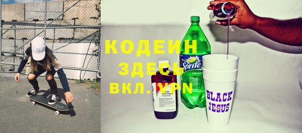 метамфетамин Красноперекопск