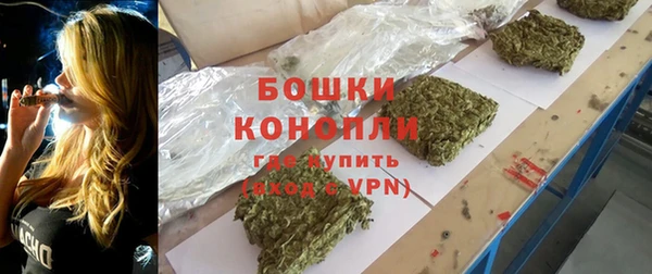 метамфетамин Красноперекопск
