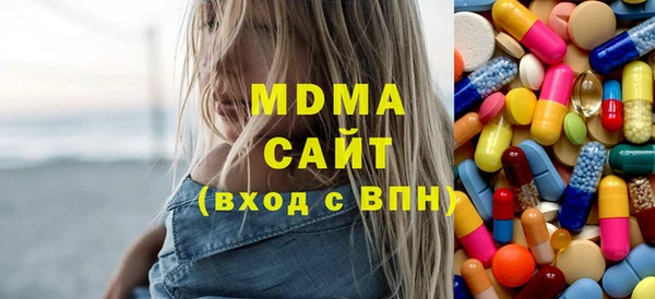 герыч Краснослободск