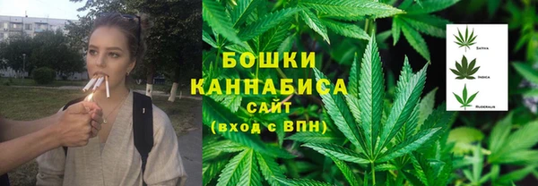 метамфетамин Красноперекопск