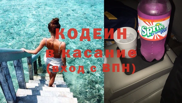 MESCALINE Корсаков
