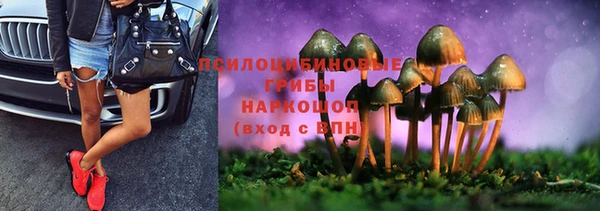 метамфетамин Коряжма