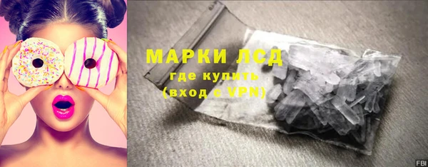 герыч Краснослободск