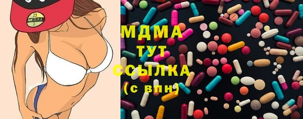 MESCALINE Корсаков