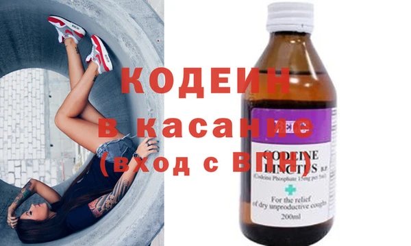 метамфетамин Коряжма