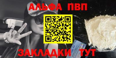 гидра Гай