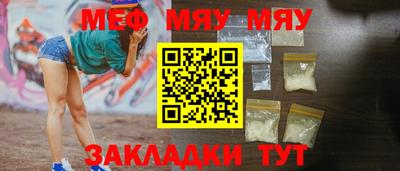 гашик Волгодонск