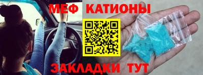 мдма Гатчина