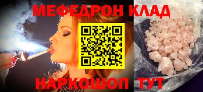 гидра Гай
