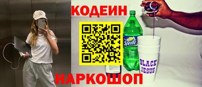 гидра Гай
