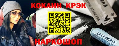 гидра Гай