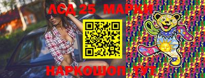 гидра Гай