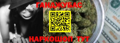 соль курить ск Волжский