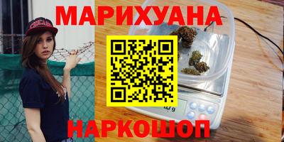 гидра Гай