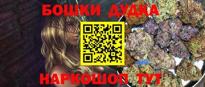 гидра Гай