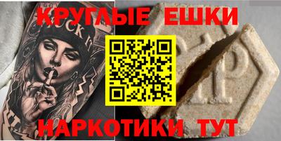 ALPHA PVP Гагарин